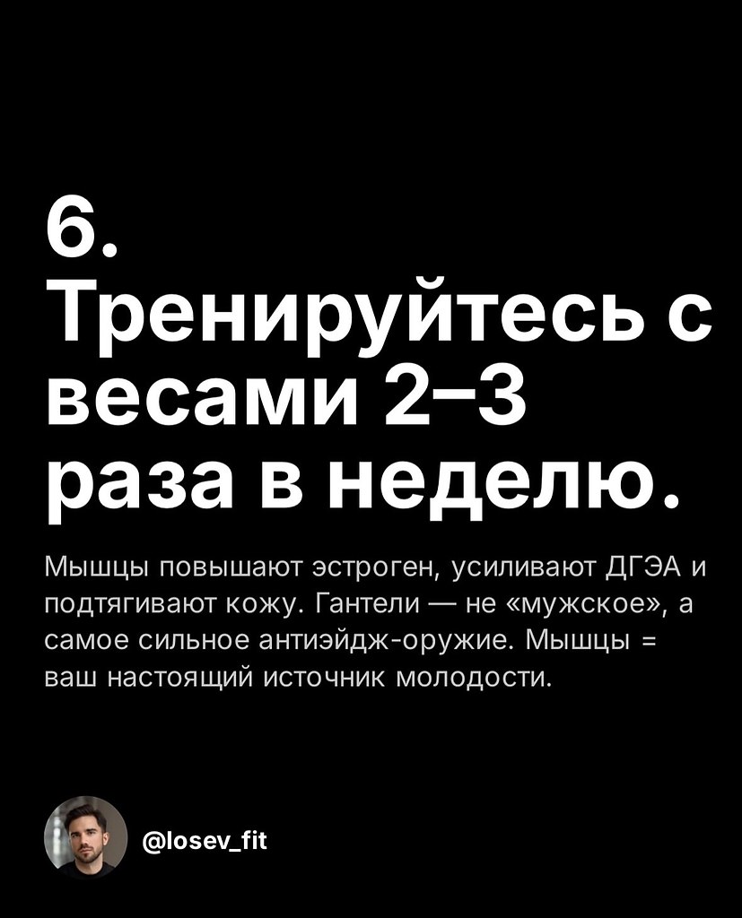     - 7
