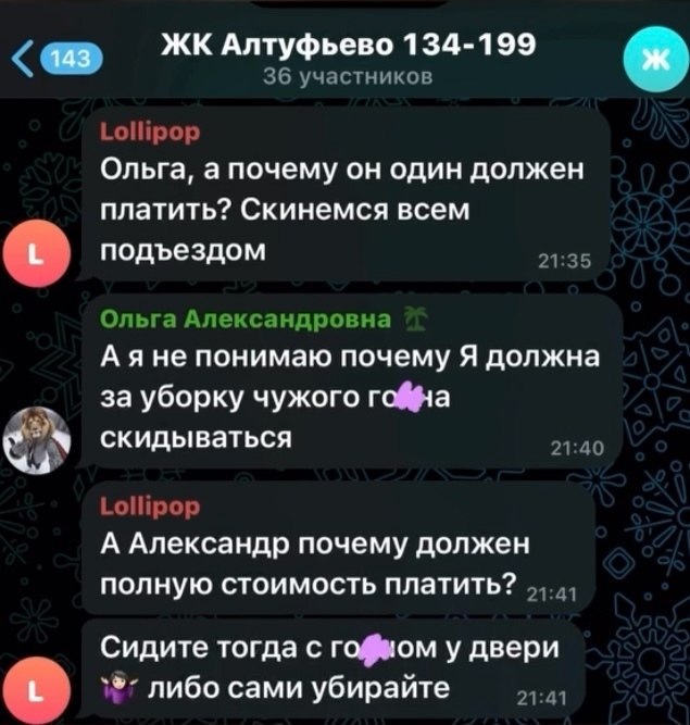 ��� ����� ����� - �� �����: � ������� ���� ���������� ���� ��-�� ���� ������. ������� ������� ... - 6