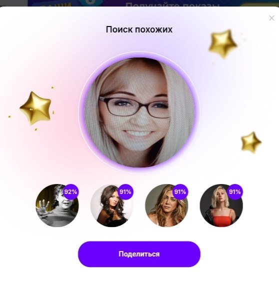 Wszystko Jedno () - 31  2025  14:51