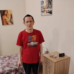 ���� �����, 45 ���, ������