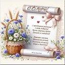 ���� �������, �����������, 67 ��� - ��������� 8 ����� 2025 � ������ ������ ��������