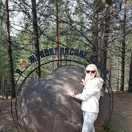 �����, 45 ���, �����