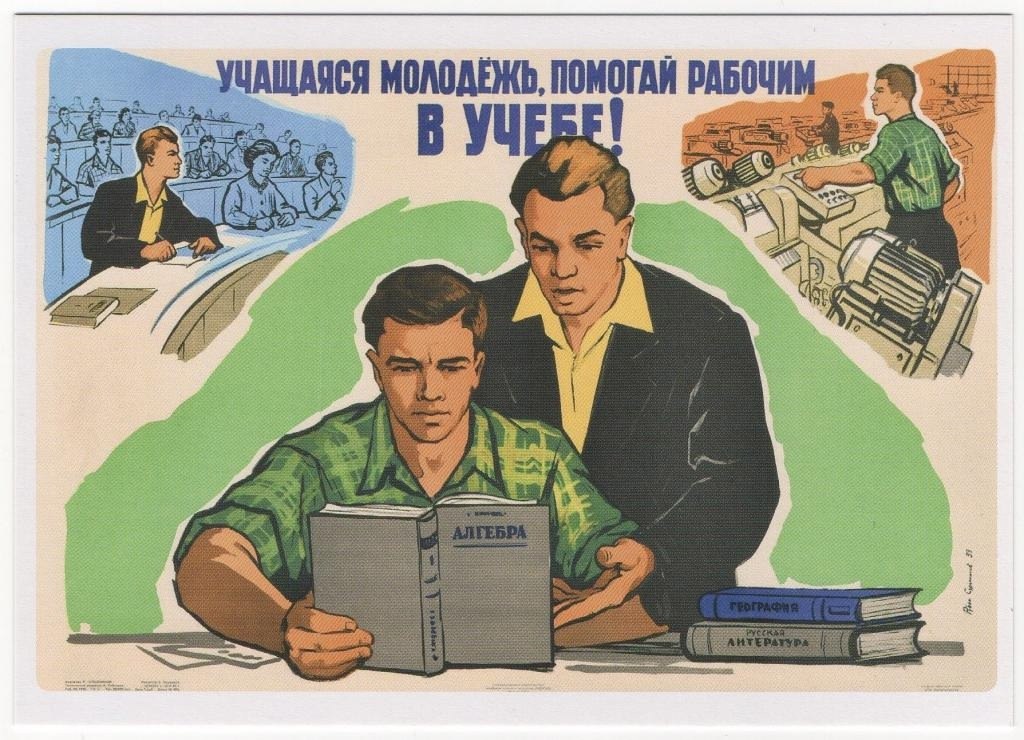 30 апреля 1944 — В СССР принято постановление о создании школ рабочей молодёжи. Огромный ущерб ...