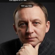 �������, 46 ���, ������