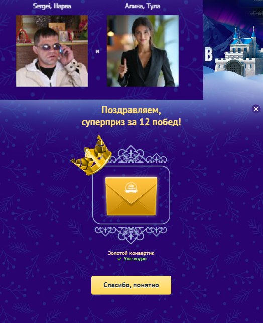 Sergei  - 10  2025  21:44