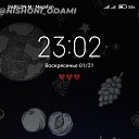 ���� ����, �����-���������, 24 ���� - ��������� 30 ������ 2024 � ������ ���� ����������
