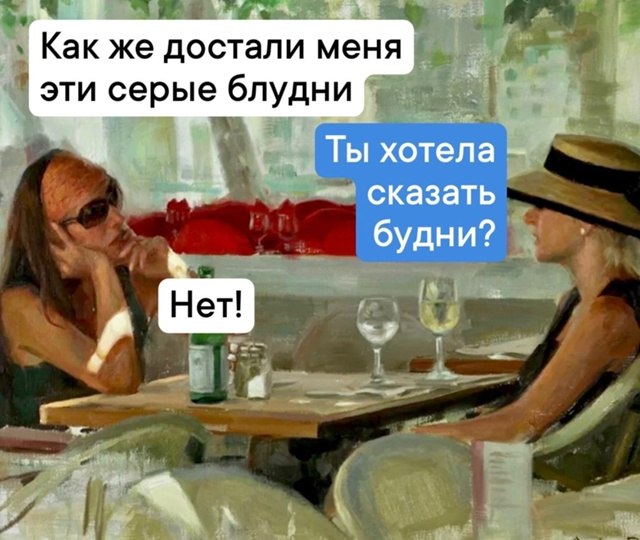 "�������� ����") - 23 ������� 2025 � 14:32