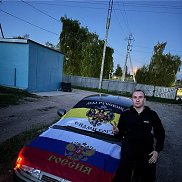 ���, 20 ���, ���������