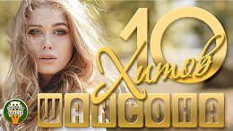 10 ����� ������� ����� ������� ������� ���� 92