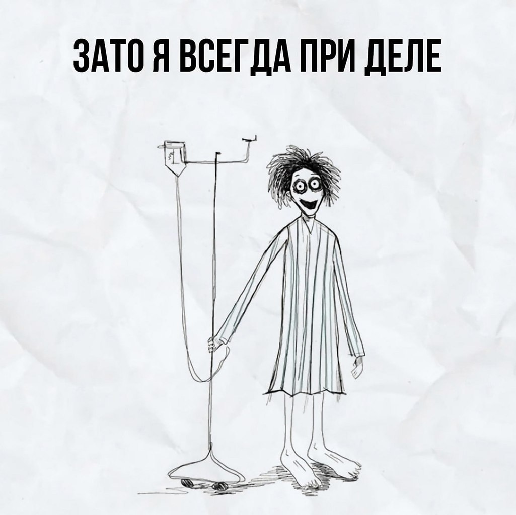    ? - 2