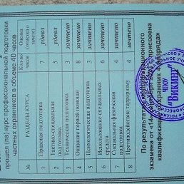 �������, ������, 45 ���