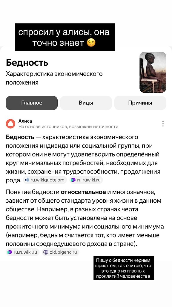 Начиная с этого поста https://fotostrana.ru/away?to=/sl/XmJ6 - 2