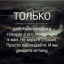 ���� Mila, ������ - ��������� 30 ����� 2026 � ������ �������