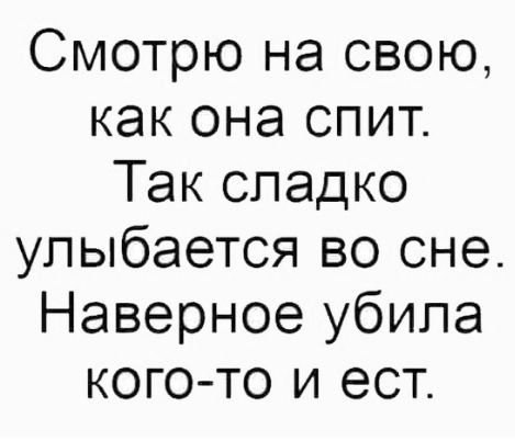 �������, ������� �����, � ����� ��� � ��������