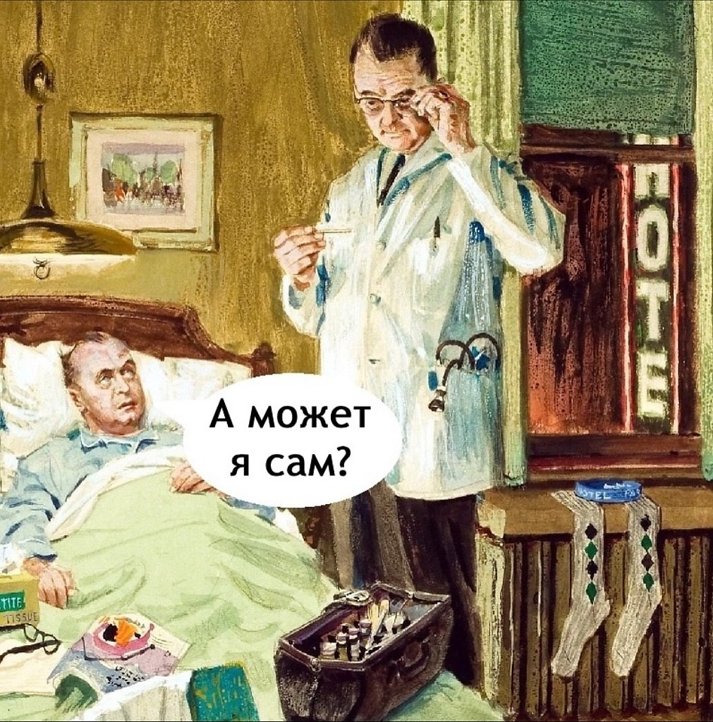 Я хочу... - 19 октября 2025 в 00:50 - 3
