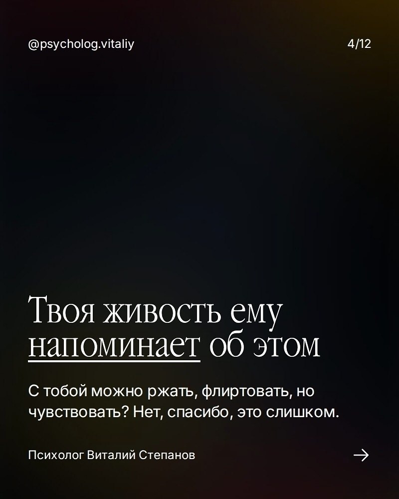 �� ������ ������� � �������. ��������� ������ ���� ������� �������, ��� �� ����� �� �������. ... - 4