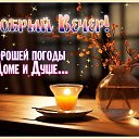 ���� �������, �������-���������, 56 ��� - ��������� 16 ������ 2025 � ������ ������ ��������