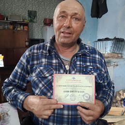 , 55 , 