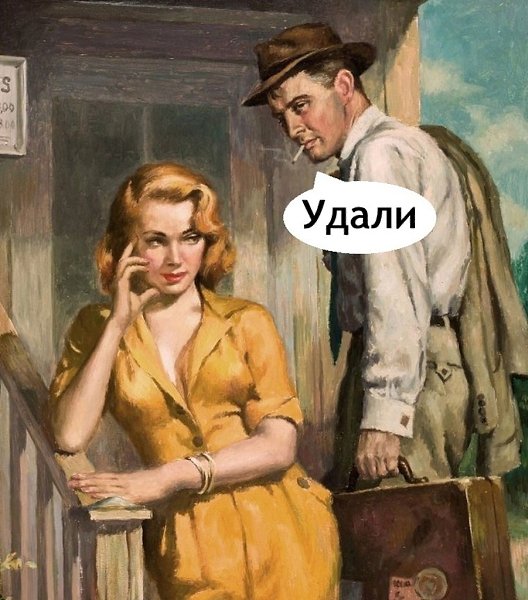 ��� �������� - ��� ������� - 3