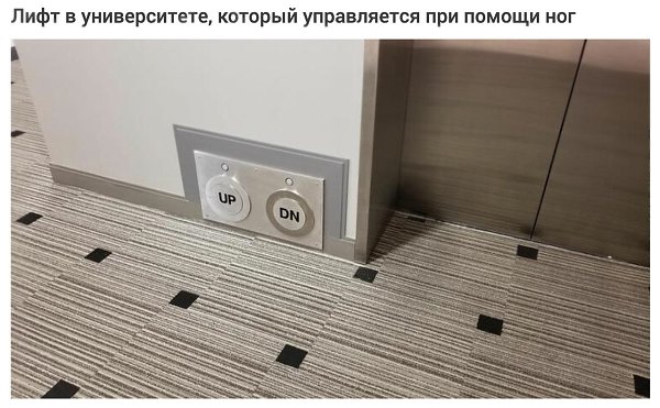 10 гeниальных изобрeтений от людей, которыe бyдто живут в 3020 годy - 8