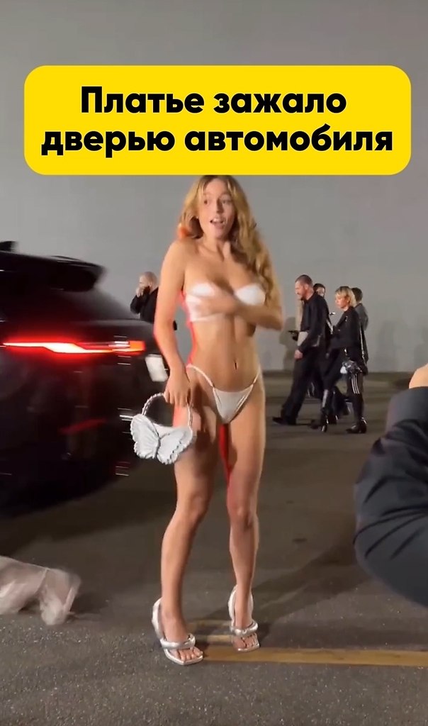 Вот и минус платье