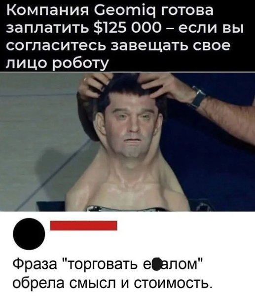 ���� ������, � ������ ��������