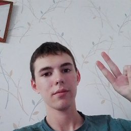 , 17, 
