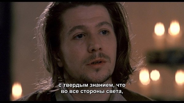 Rosencrantz & Guildenstern Are Dead/   , 1990.Dir. by Tom Stoppard - 4