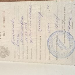 �����, ���������, 39 ���