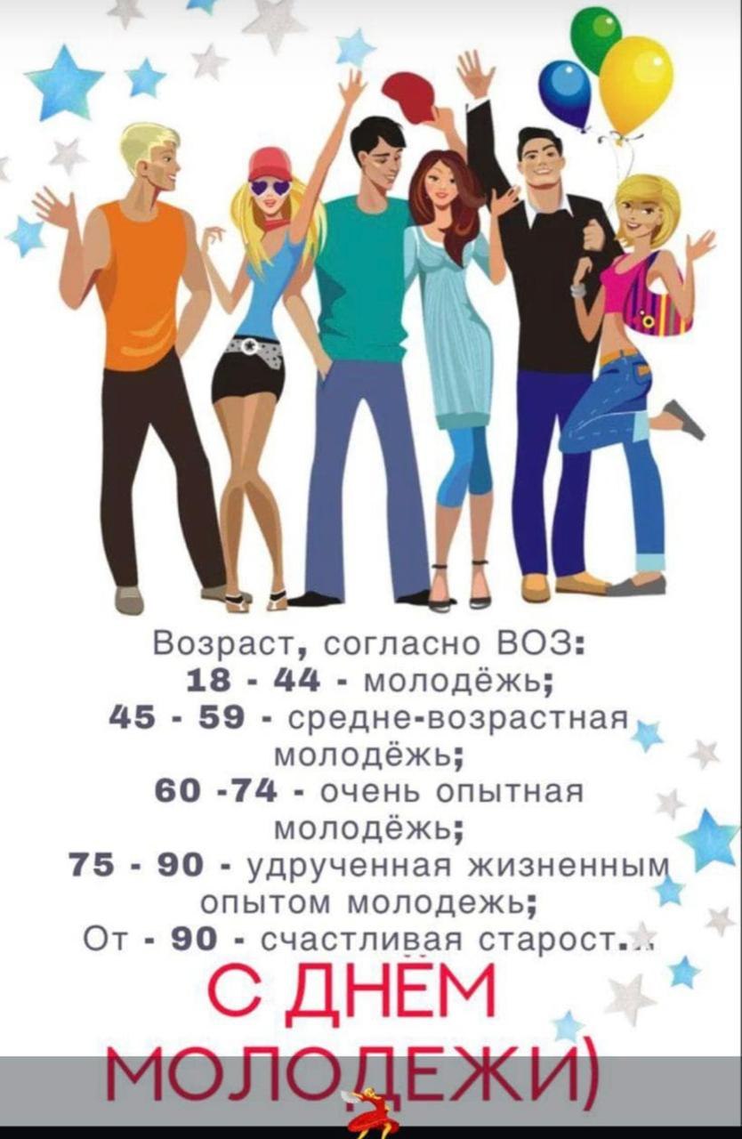 ,   !)