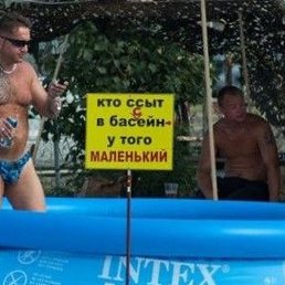 ���������, ������� ����, 55 ���