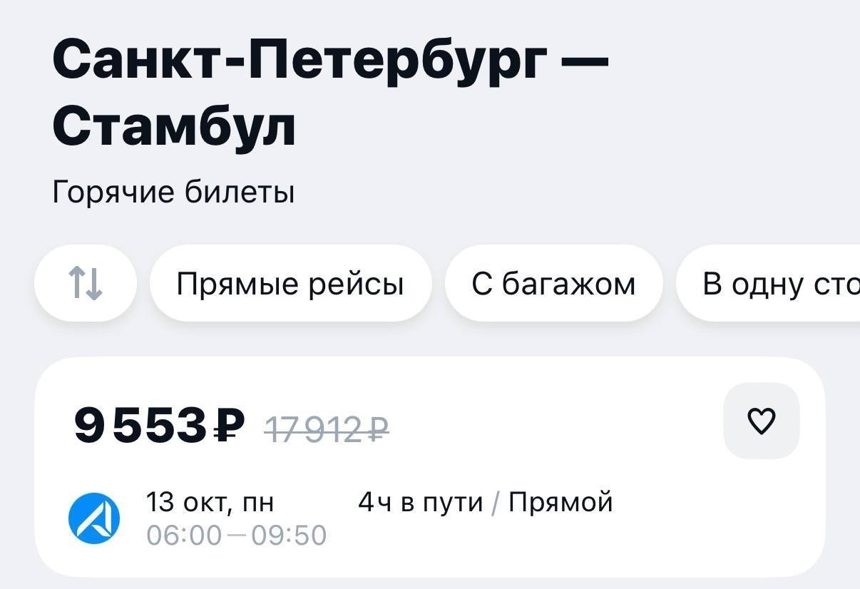 ������� � ������� �� ���������� � ���� ������ ����� ����� �� 9,5 ����� ������.