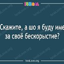 ���� ����� - �� �������!, �����, 54 ���� - ��������� 26 ��� 2024 � ������ ������ ��������