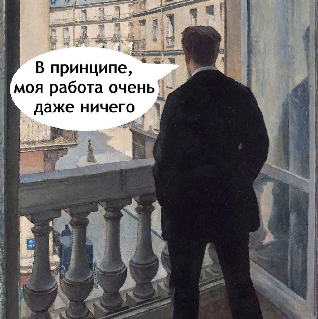 Хорошее условие, особенно для психики