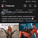 ���� ����, ������, 43 ���� - ��������� 29 ������� 2023 � ������ ���� ����������