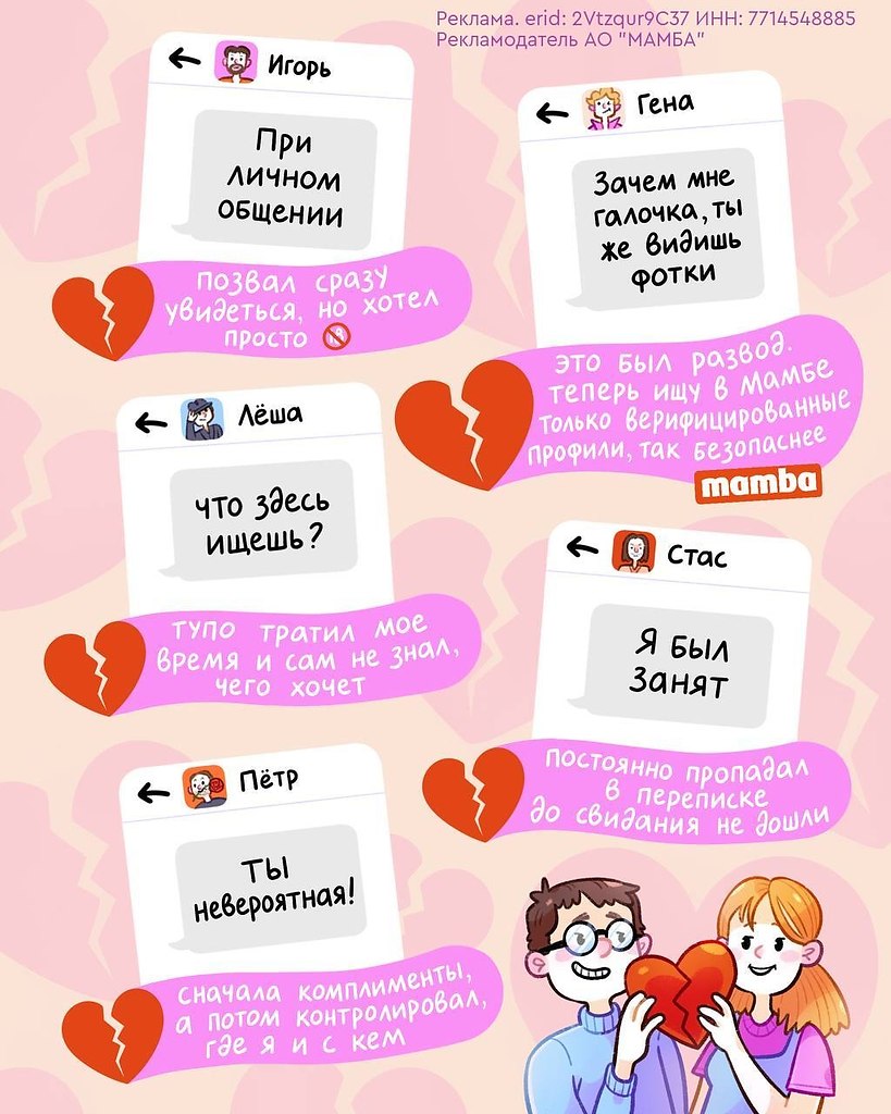 ������� �� ���� o���� c���a���� c���o� ���� � p�� ������ ������, c �������� �����ac� � �p����e��� ... - 2