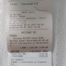 ���� �������, �����������, 49 ��� - ��������� 3 ������ 2026