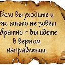 ���� �������, ������ - ��������� 11 ���� 2024