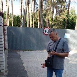 ������� ��������, ������, 53 ����