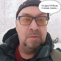 Сергей, 45 лет, Тверь Сергей, 45 лет, Тверь