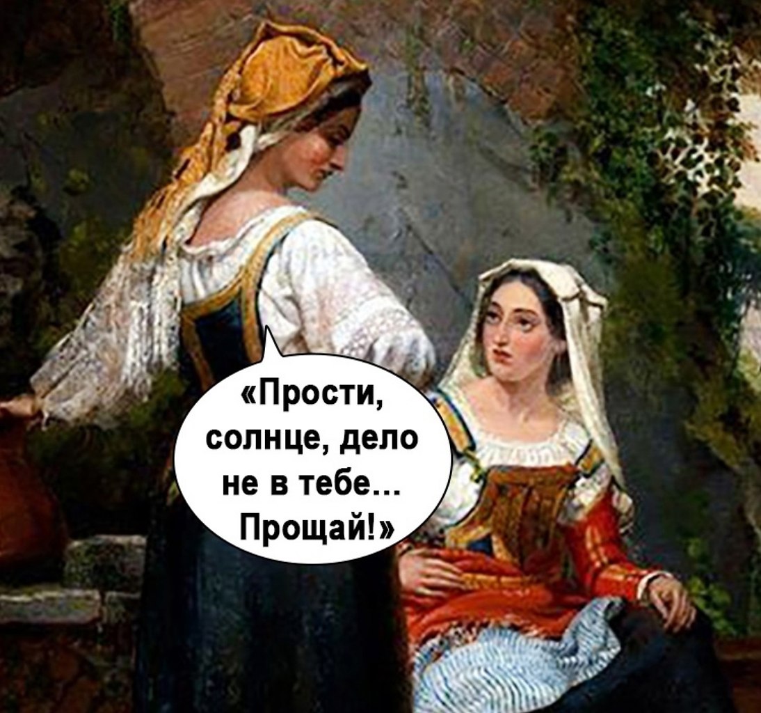     - 2