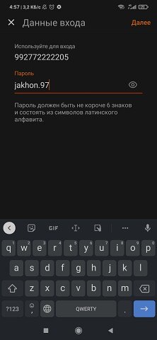 ���� Jakhan, �������, 28 ��� - ��������� 24 ������� 2023