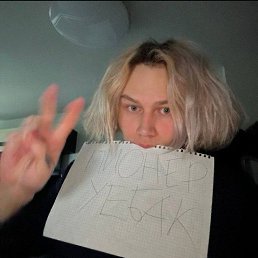 ����, 18 ���, ����������