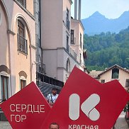 ������, 37 ���, �����-���������