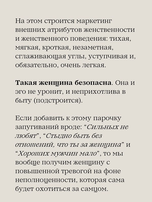 Не стоит об этом забывать - 7
