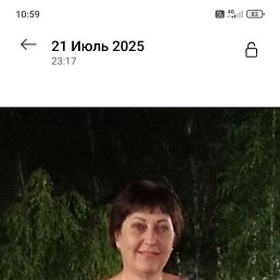  Natali, , 56  -  15  2025