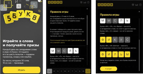 https://5bukv.tbank.ru/sl/ugkFBfNMKvXamqiP2ArRSG - 2