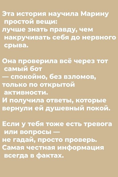 ���� �������� � � �� ��������� ������� ������, ��� �� ������ �������. ������ ����� ����������, ����� ... - 7