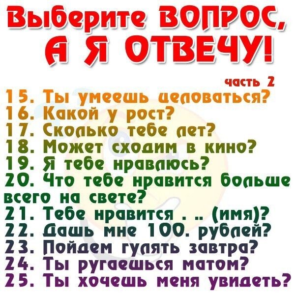 Лена Блог - 16 января 2025 в 10:33