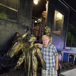 ����, ������, 74 ����